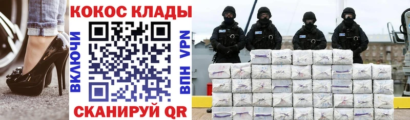 COCAIN VHQ  где купить   Луза 