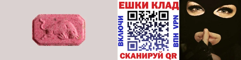 купить наркоту  Луза  Экстази TESLA 