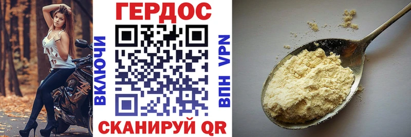 ГЕРОИН гречка  наркота  omg зеркало  Луза 