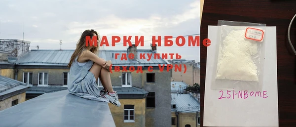 экстази Арсеньев