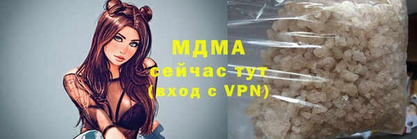 экстази Арсеньев