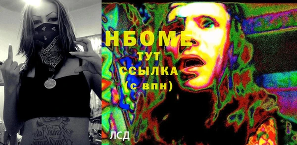 эйфоретик Балахна