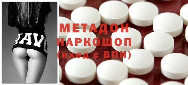 MDMA Армянск