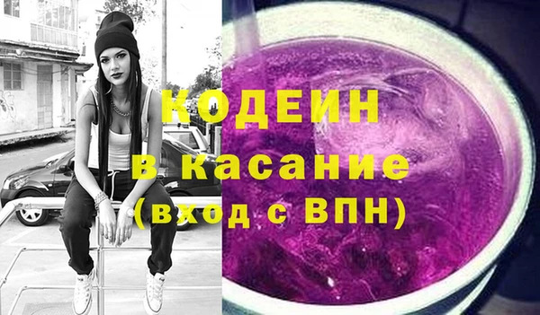 MDMA Армянск