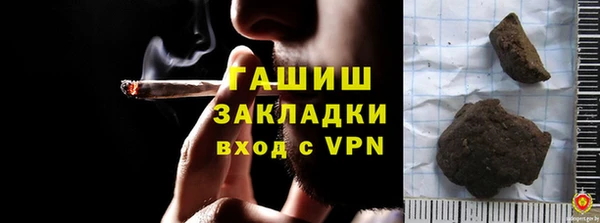 MDMA Армянск