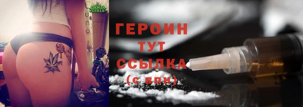 марки lsd Аркадак