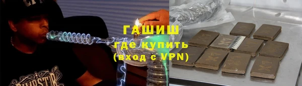 эйфоретик Балахна