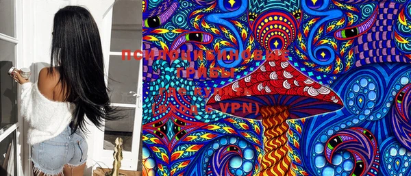 MDMA Армянск