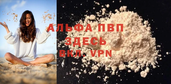эйфоретик Балахна