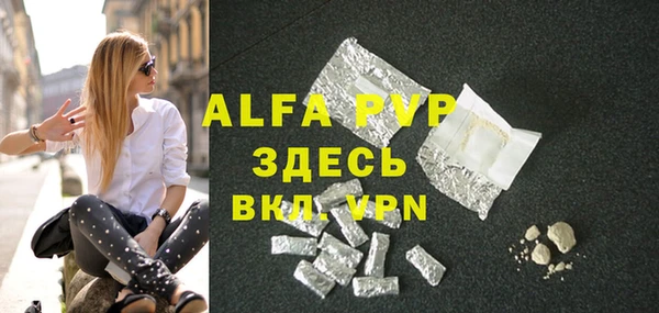 марки lsd Аркадак