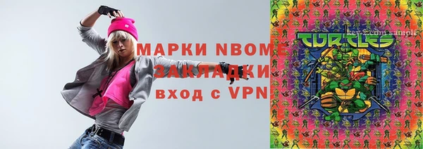 MDMA Армянск