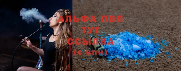 MDMA Армянск