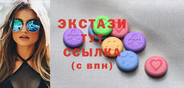 MDMA Армянск