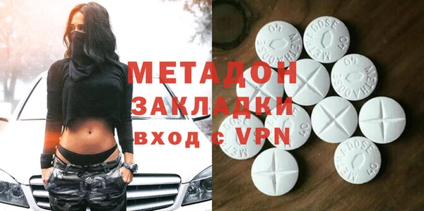 ПСИЛОЦИБИНОВЫЕ ГРИБЫ Балабаново