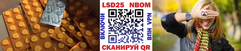 где купить наркотик  Луза  Лсд 25 экстази ecstasy 