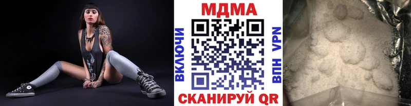 МДМА crystal  блэк спрут ссылка  Луза 