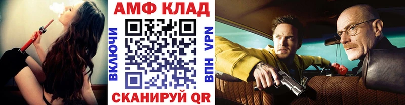 купить наркотики цена  kraken онион  Метамфетамин кристалл  Луза 