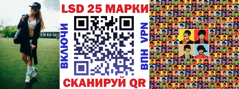 где можно купить   Луза  Марки 25I-NBOMe 1,8мг 