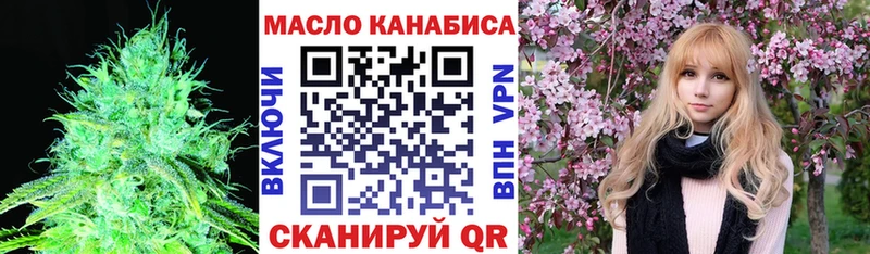 ТГК Wax  закладка  Луза 
