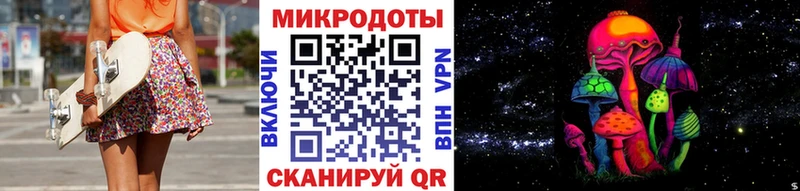 Галлюциногенные грибы прущие грибы  сколько стоит  Луза 