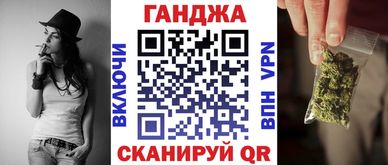 Канабис White Widow  Луза 